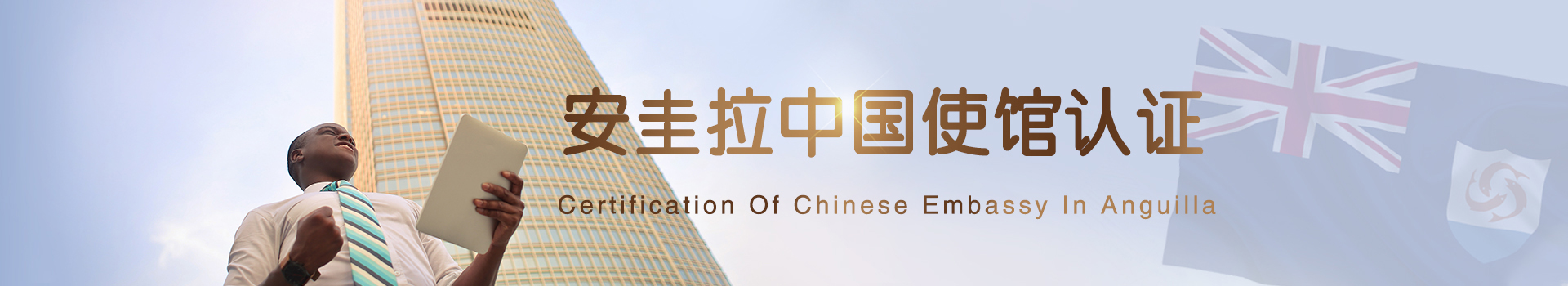 開(kāi)曼稅務(wù)豁免證書