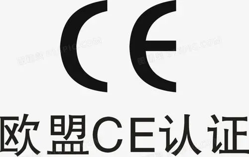 詳細介紹歐盟ce認證對于產(chǎn)品有哪些要求？