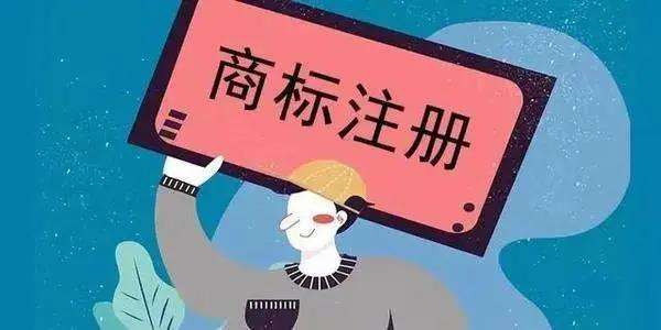 香港商標(biāo)和大陸商標(biāo)有什么區(qū)別，注冊(cè)成功后需要注意哪些問(wèn)題？